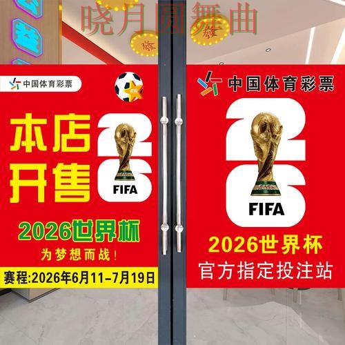 世界杯投注注册哪个好用更适合新手经验分享