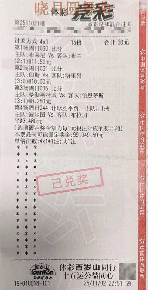 世界杯投注注册哪个好用更适合新手经验分享