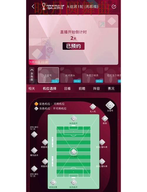 世界杯买球下载页面体验差异有哪些，新手必看