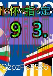 世界杯买球注册高手都在关注哪些细节全攻略