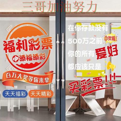 世界杯竞猜入口哪个好别乱选，数据分析给你答案（世界杯直播）